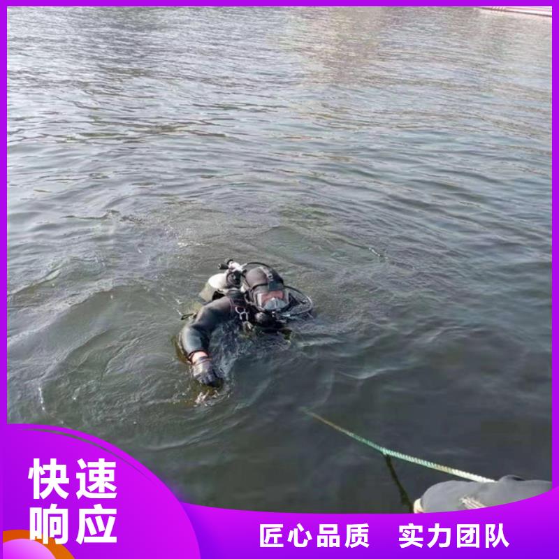 水下打捞_模袋施工良好口碑同城厂家