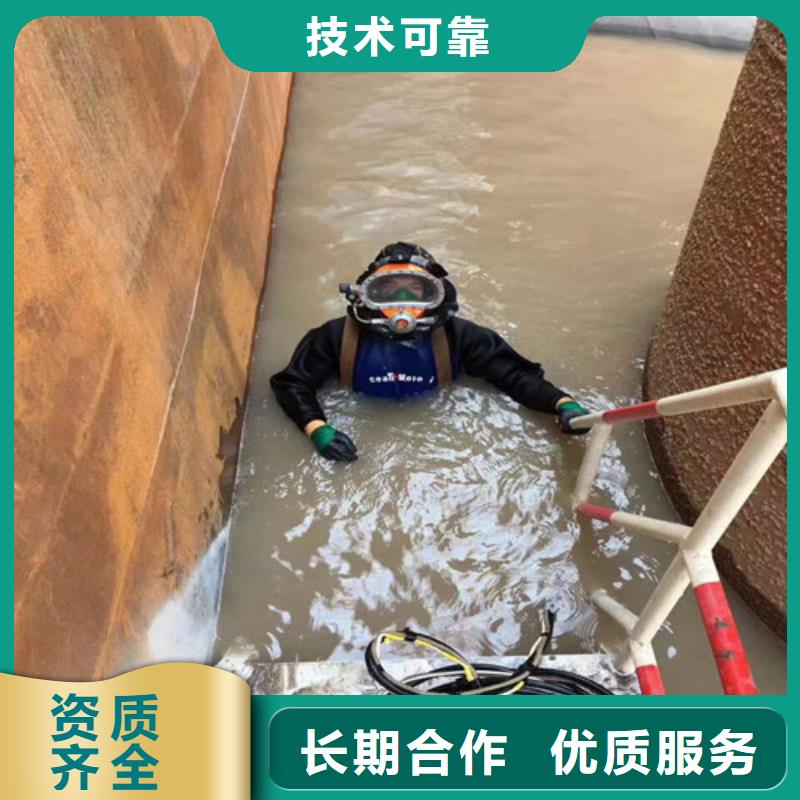 水下打捞,水下封堵公司行业口碑好附近品牌