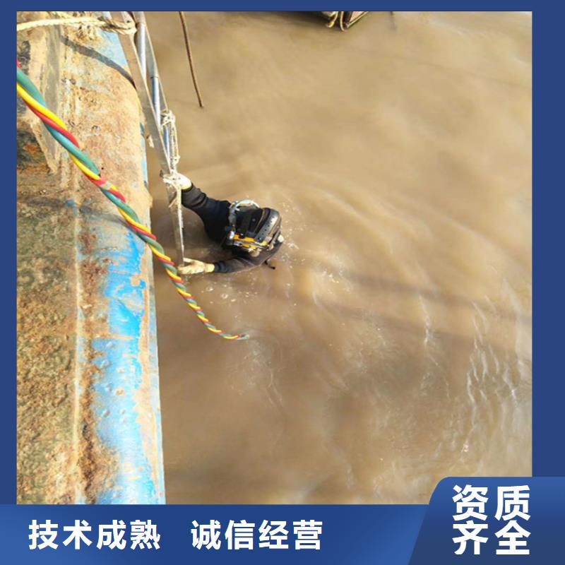 水下打捞水下拆除公司免费咨询当地供应商