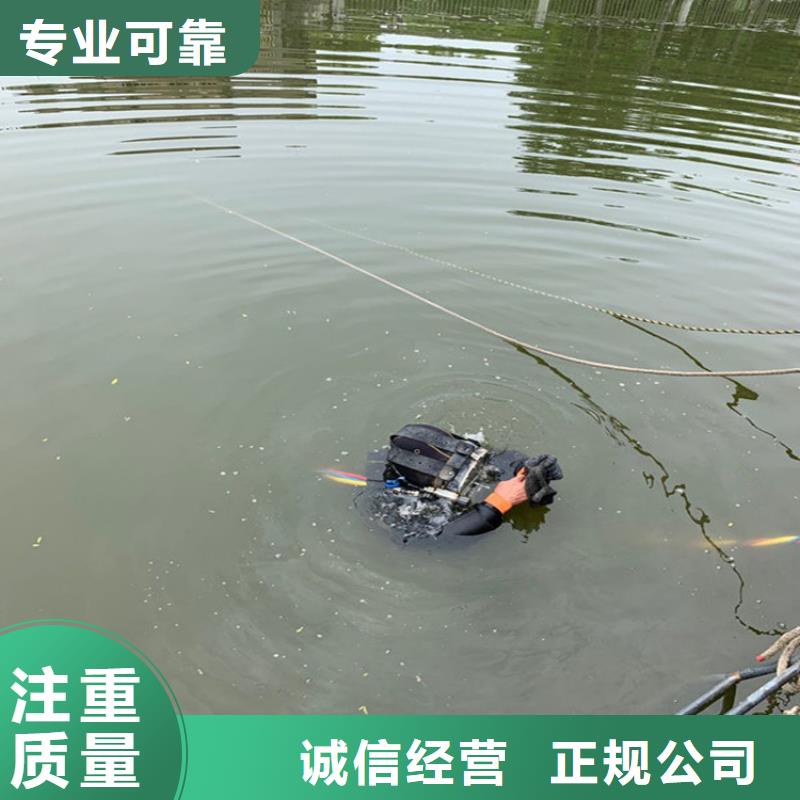 【水下打捞】水下打捞公司售后保障好评度高