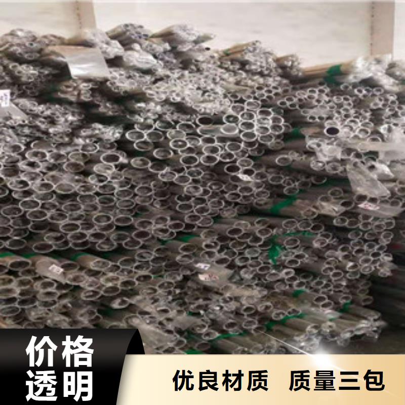 【不锈钢管】不锈钢板精选货源实地大厂