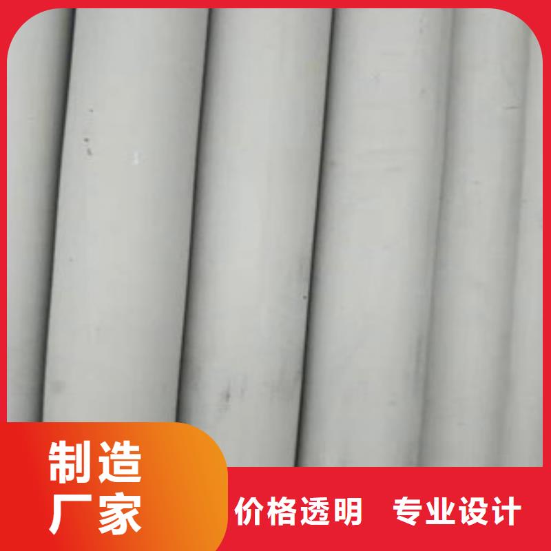 不锈钢管不锈钢管厂今年新款细节决定成败