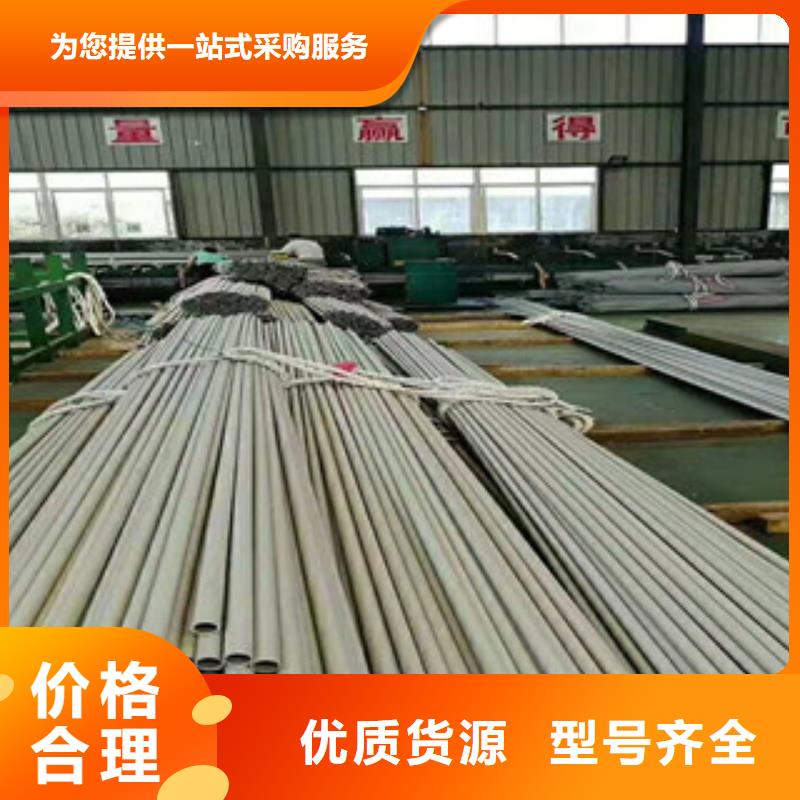 不锈钢管螺旋管拒绝差价当地经销商