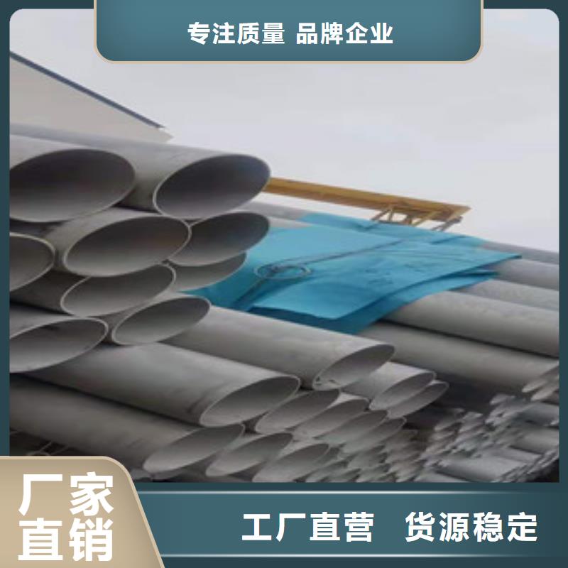 不锈钢管无缝钢管真材实料诚信经营专注产品质量与服务
