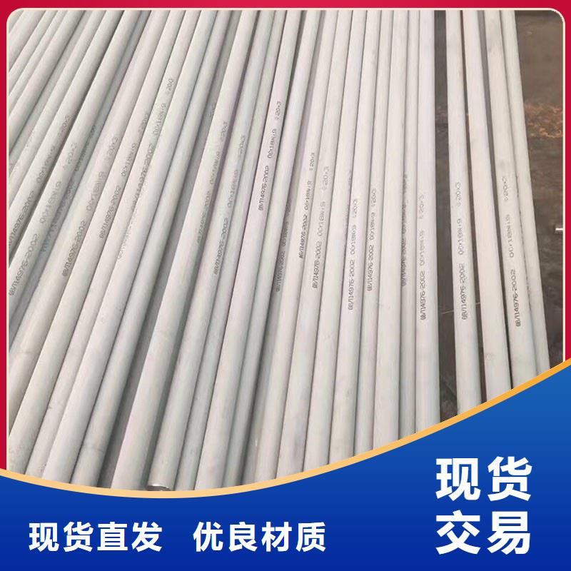 【不锈钢管,3PE钢管设计合理】供应商