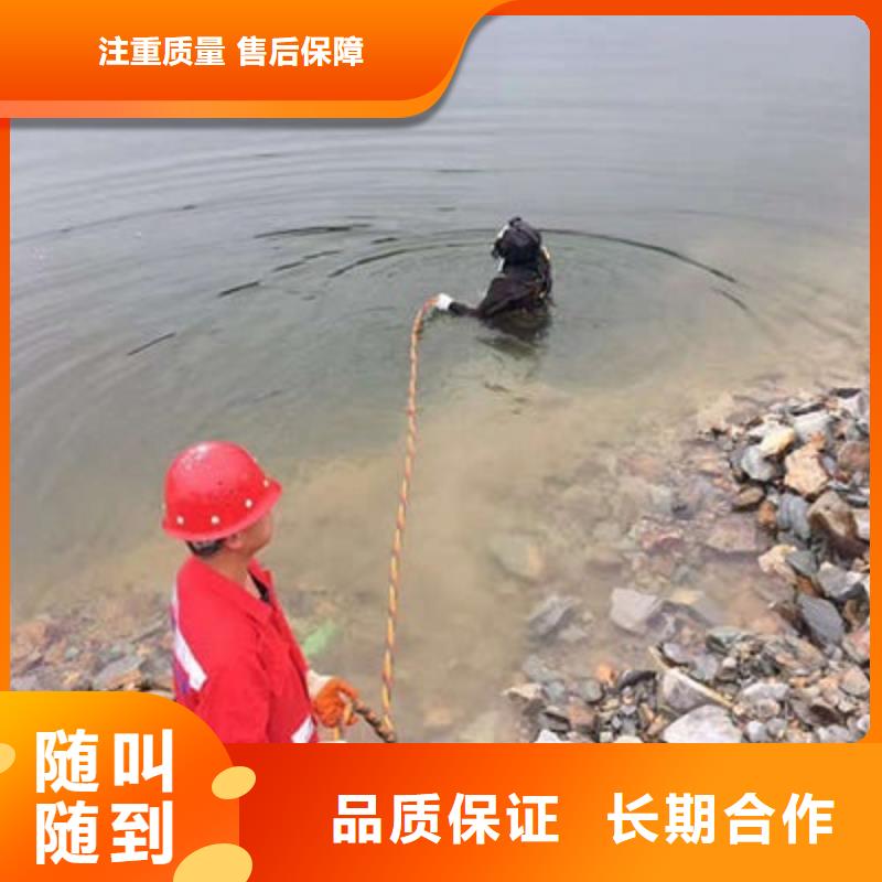 水下作业潜水搜救注重质量2025公司精心