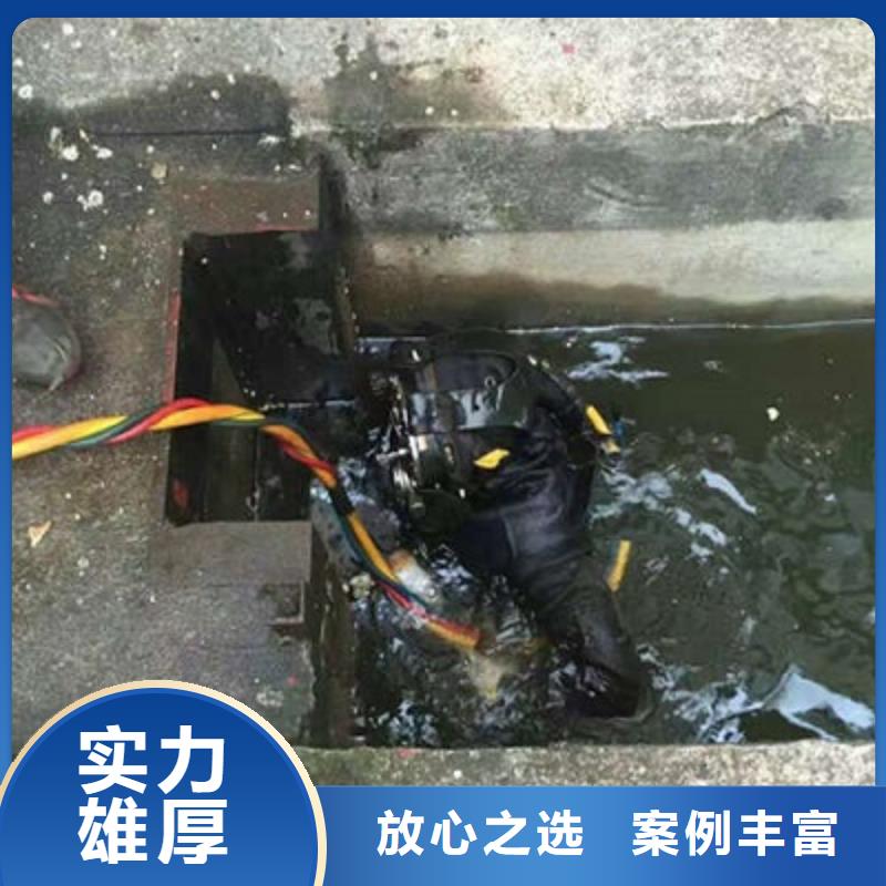 水下作业潜水施工2025专业的团队同城服务商