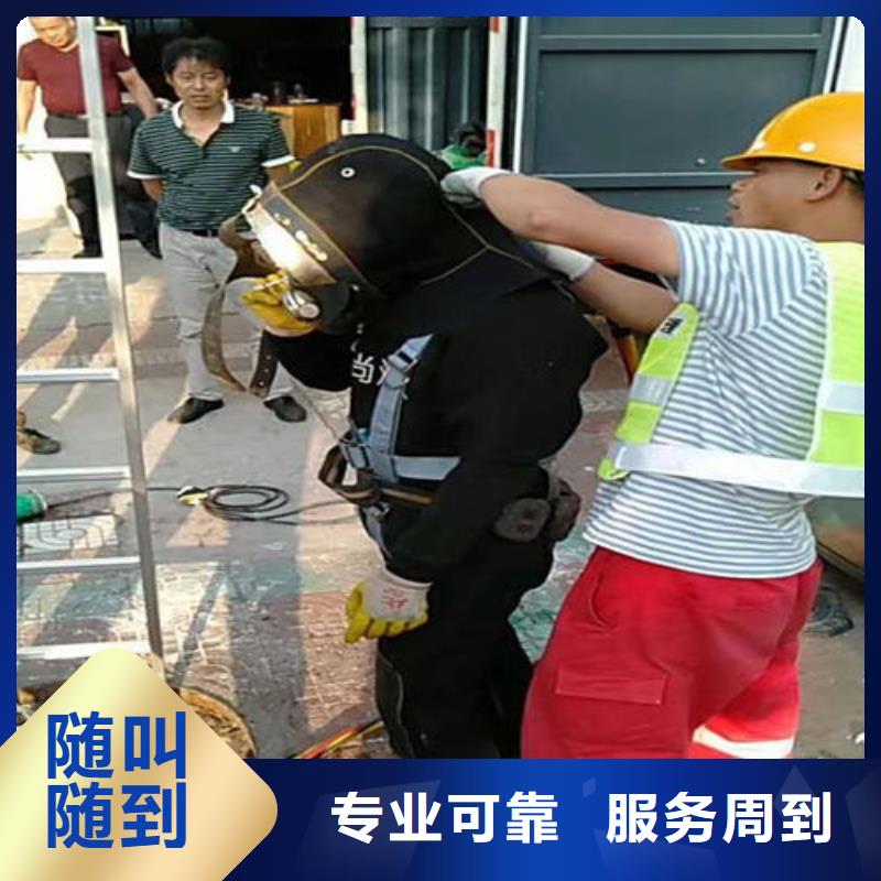 水下作业水下打捞专业服务质量保证