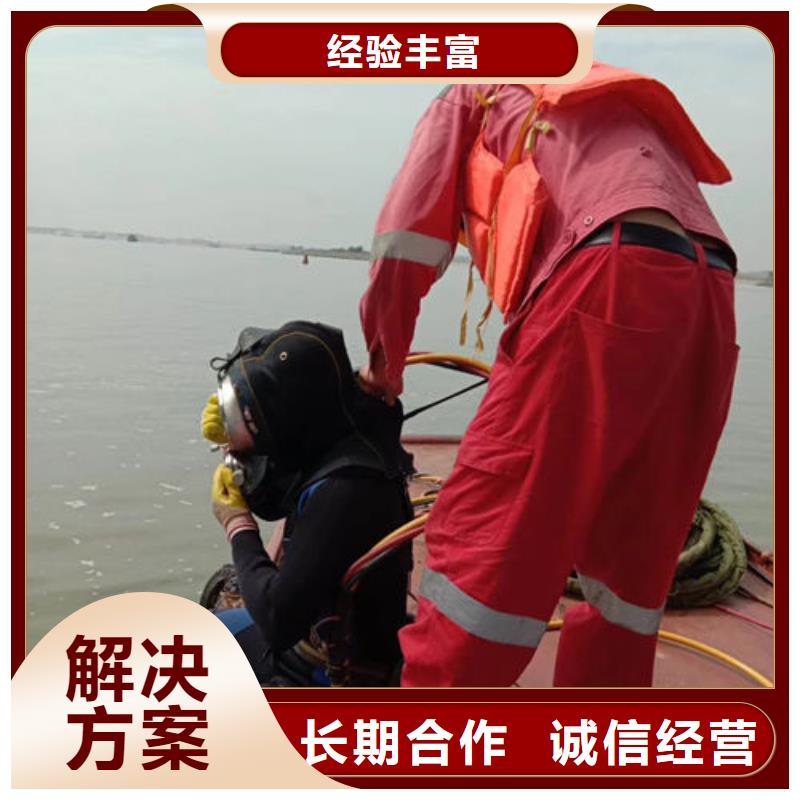 水下作业水下清淤队伍品质保证遵守合同