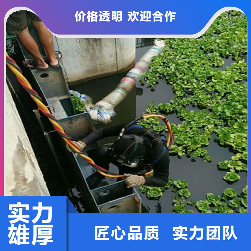 水下作业水下清障品质卓越靠谱商家