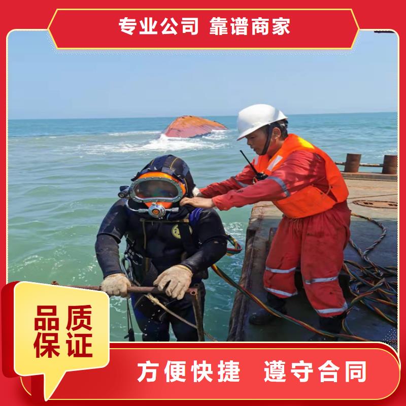 【水下作业_防水堵漏专业团队】价格公道