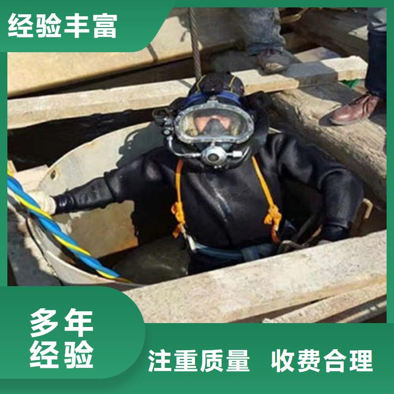 水下作业沉井施工服务放心之选信誉保证