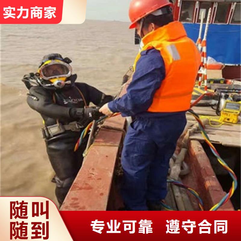 水下作业水下加固2025公司技术比较好