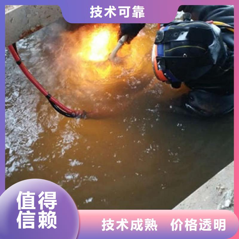 水下作业水下拆墙工程一站搞定承接