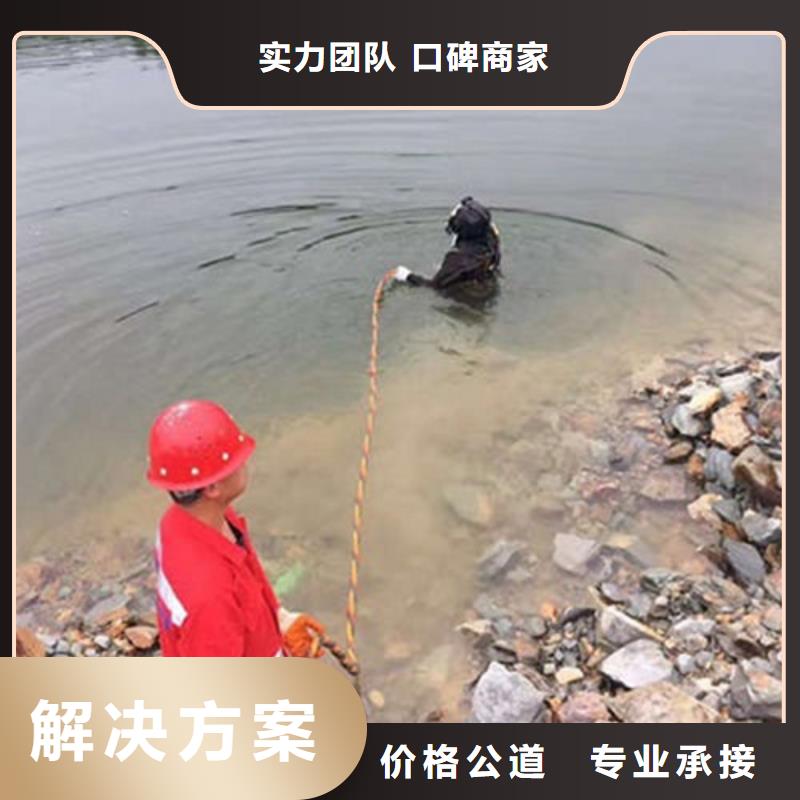 水下作业水池堵漏服务服务周到品质好