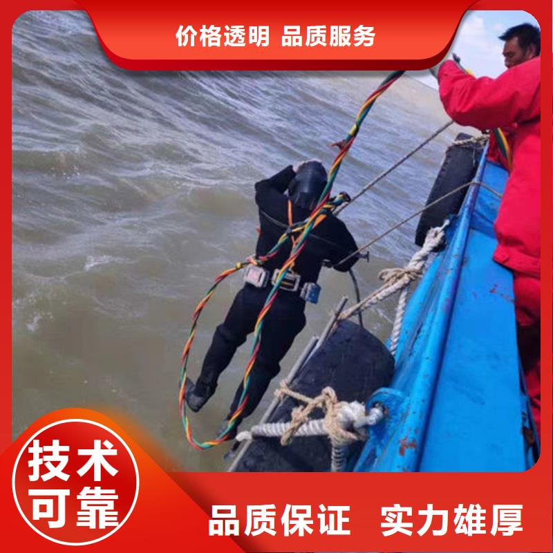 水下作业,水下堵漏24小时为您服务品质保证