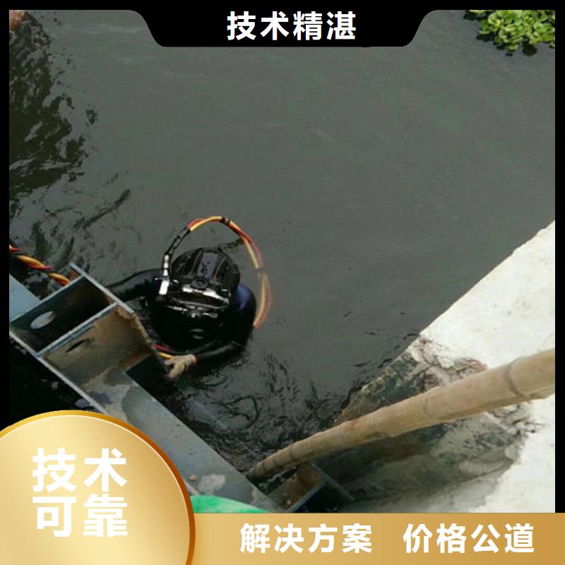 水下作业,水下拆除质优价廉快速