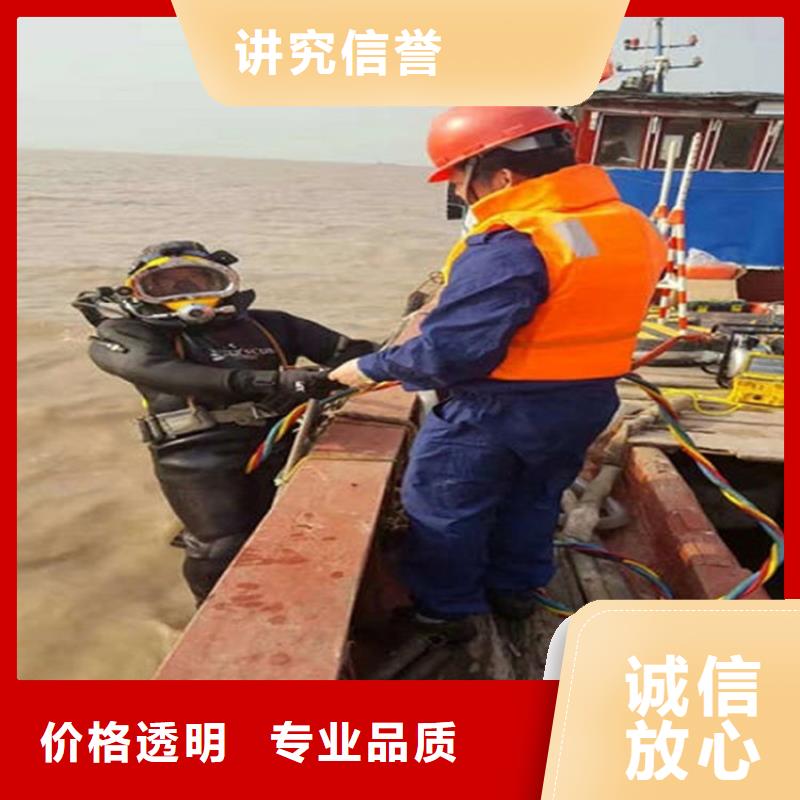 水下渗水补漏施工价格低于同行实力强有保证