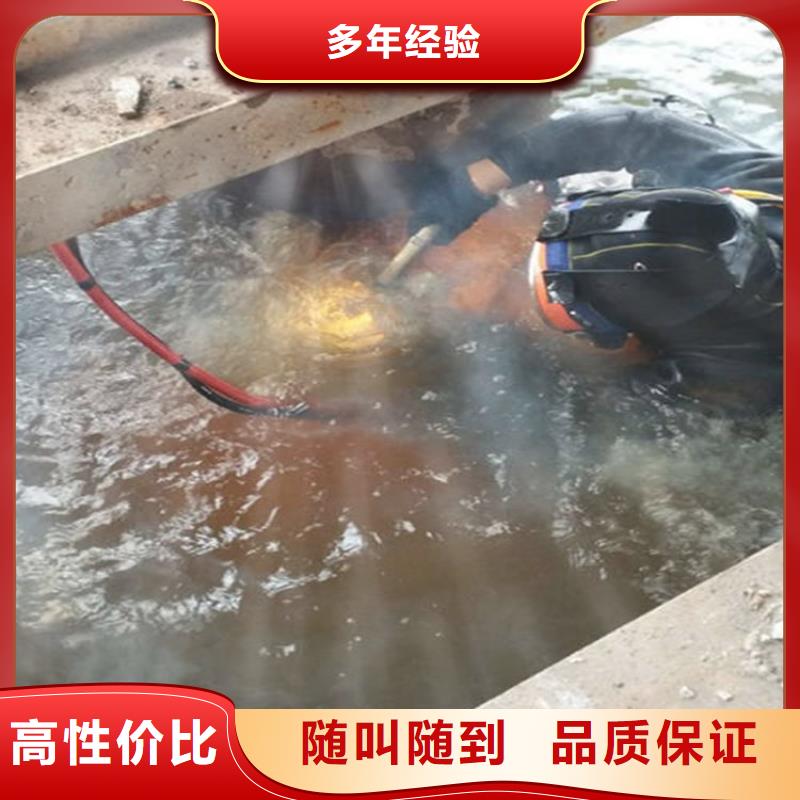 水下潜水打捞品质好本地公司