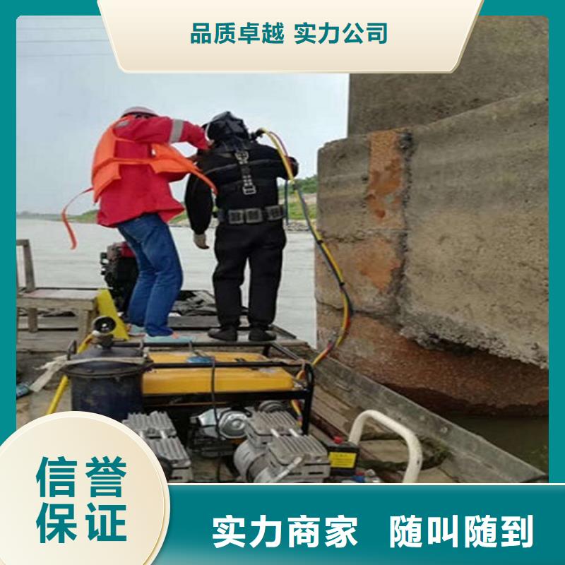 【水下【水下清障】实力公司】好评度高