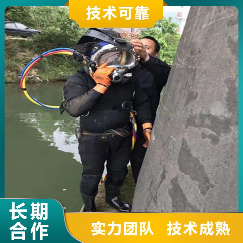 【水下_水下打捞售后保障】明码标价