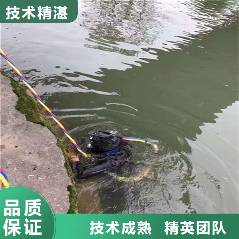 【水下】水下清障一对一服务好评度高