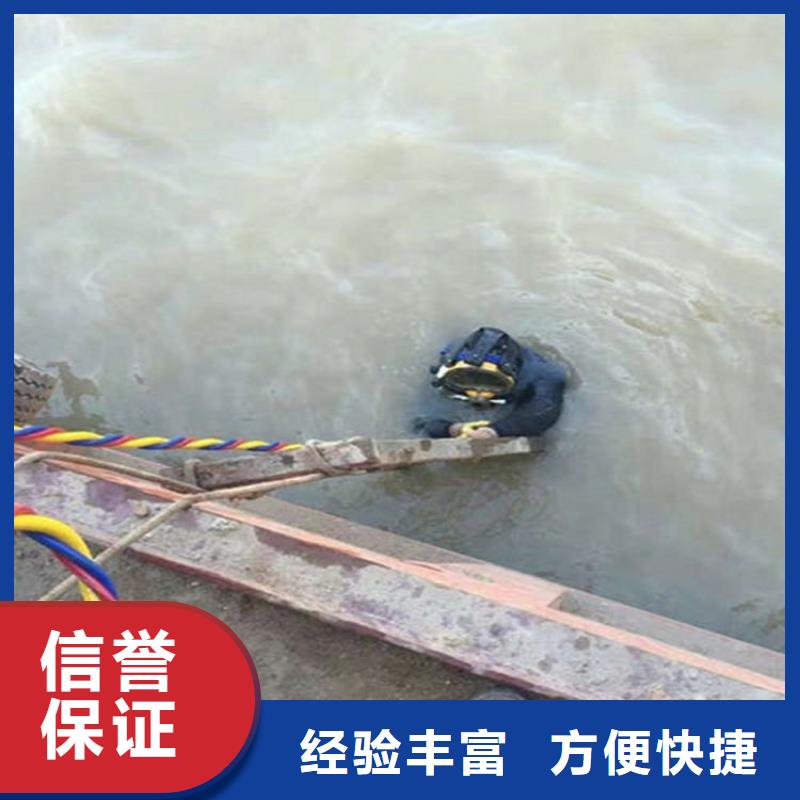 水下水下爆破团队售后保障比同行便宜