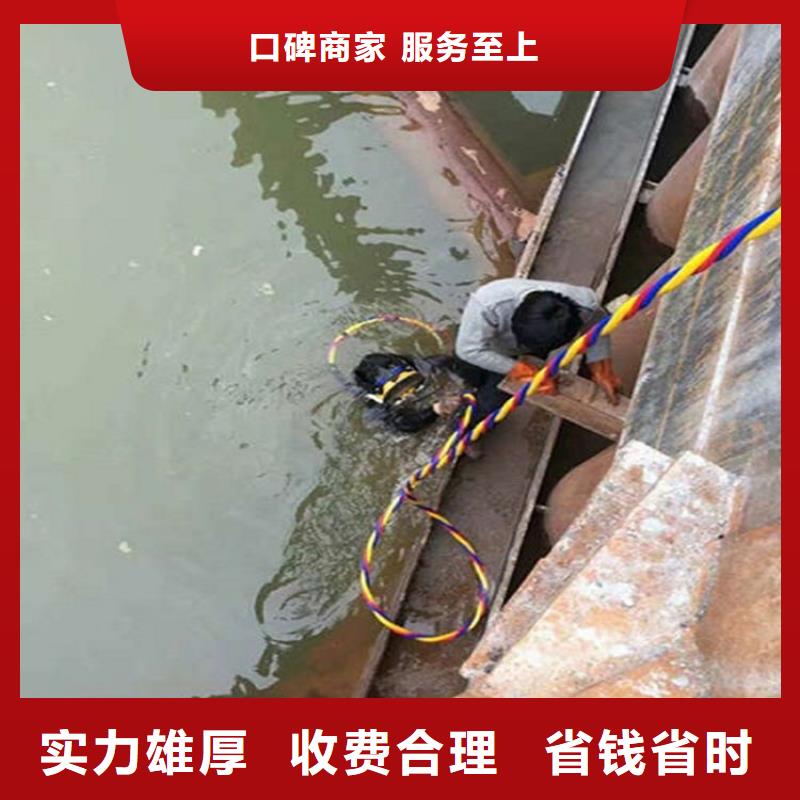 水下潜水打捞明码标价行业口碑好