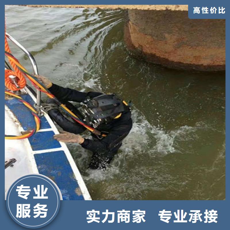 水下【蛙人施工】欢迎合作解决方案