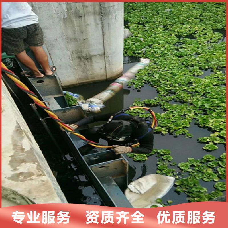 水下水下拆除品质优资质齐全
