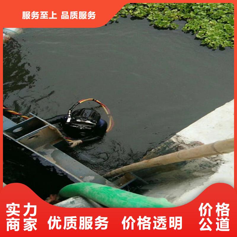 水下,水下探摸诚信经营同城供应商