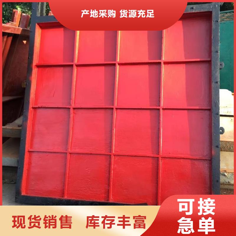 河道铸铁闸门-pz止水铸铁闸门一站式本地经销商