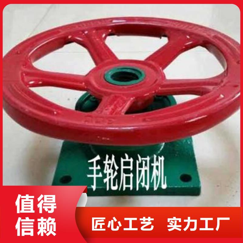 启闭机QL手摇启闭机源头厂家厂家直销值得选择