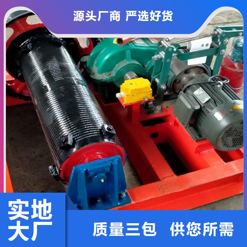卷扬启闭机双吊点手电两用启闭机快速响应本地厂家