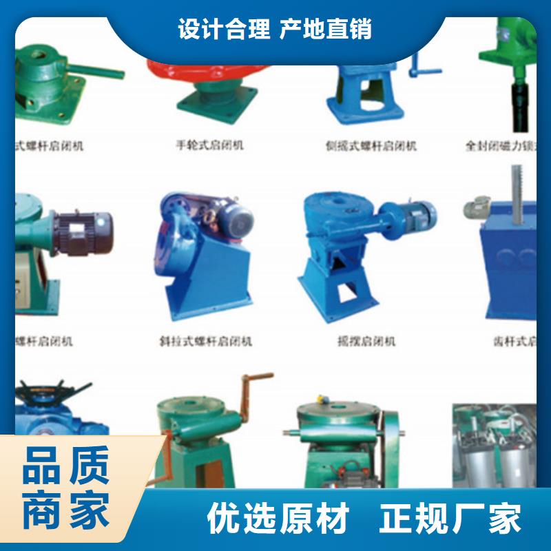 启闭机闸门手电两用螺杆式启闭机免费安装调试，终身维护！当日价格