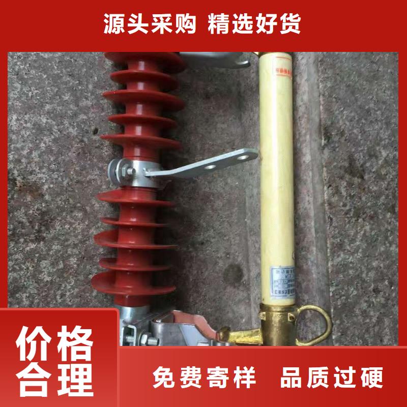 熔断器户外绝缘件为您精心挑选批发价格