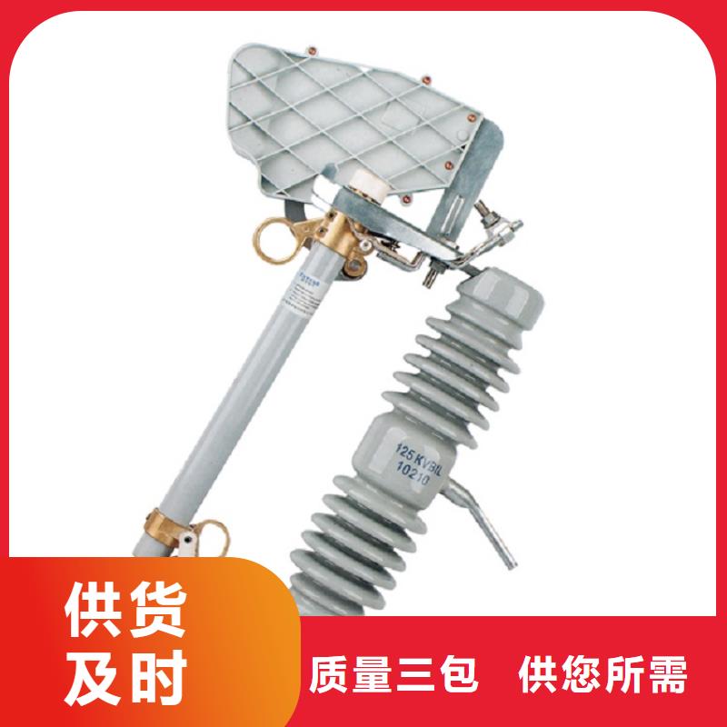 【熔断器【避雷器】使用寿命长久】敢与同行比价格