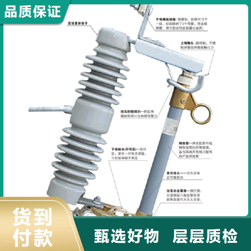 熔断器,真空断路器客户好评0中间商差价