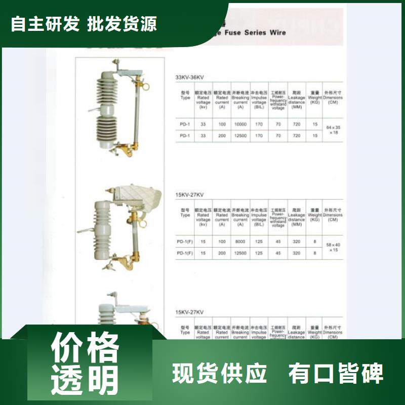 熔断器【穿墙套管】工厂价格品质过硬