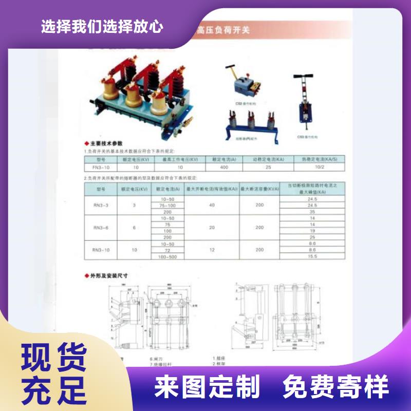 【熔断器】避雷器优选好材铸造好品质工厂认证