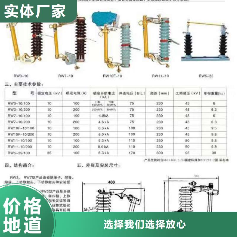 高压隔离开关断路器厂家选择我们选择放心多种工艺