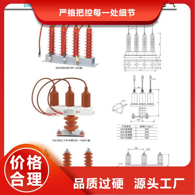 【高压隔离开关断路器厂家当地货源】同城品牌