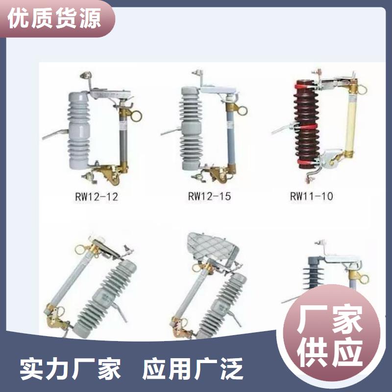 【高压隔离开关高压负荷开关精工细作品质优良】同城制造商