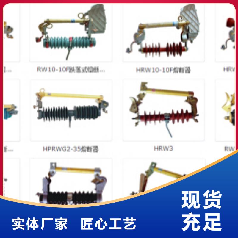 高压隔离开关三相组合式避雷器现货直供同城货源