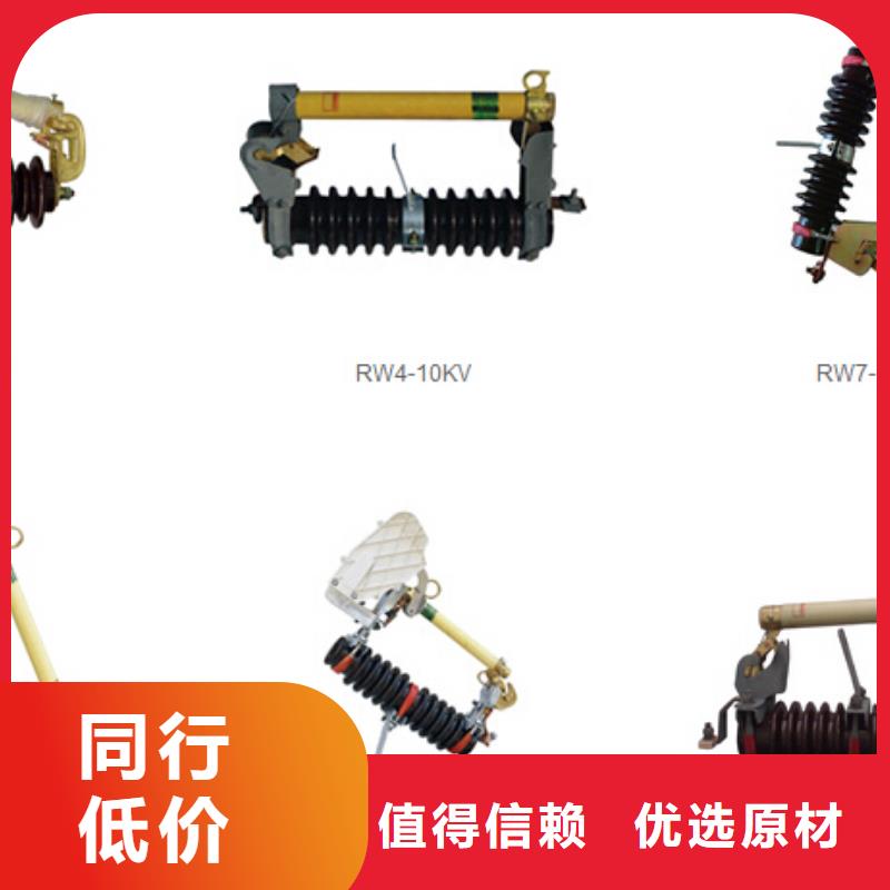 【高压隔离开关】【避雷器】厂家采购货到付款