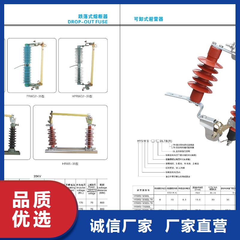 高压隔离开关-空气开关供应商多种款式可随心选择