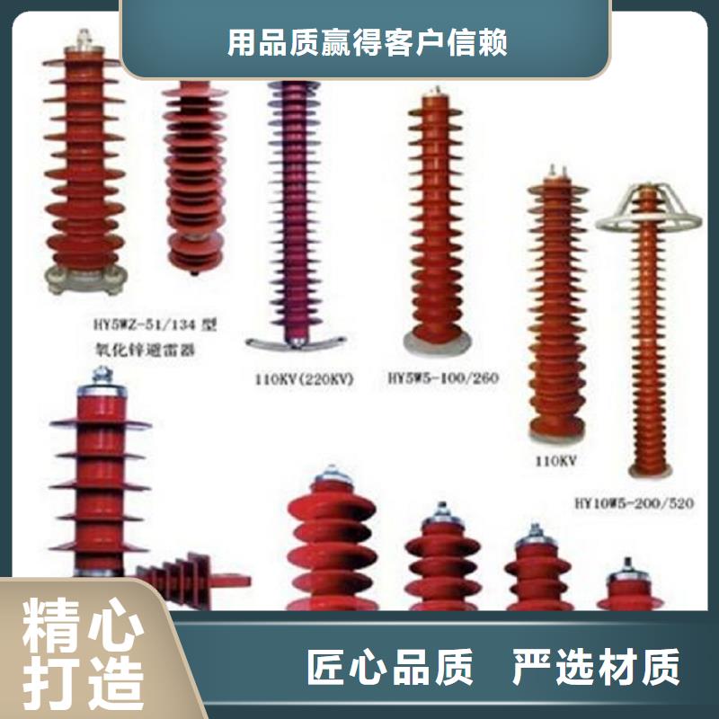 高压隔离开关真空断路器物流配送专注细节使用放心