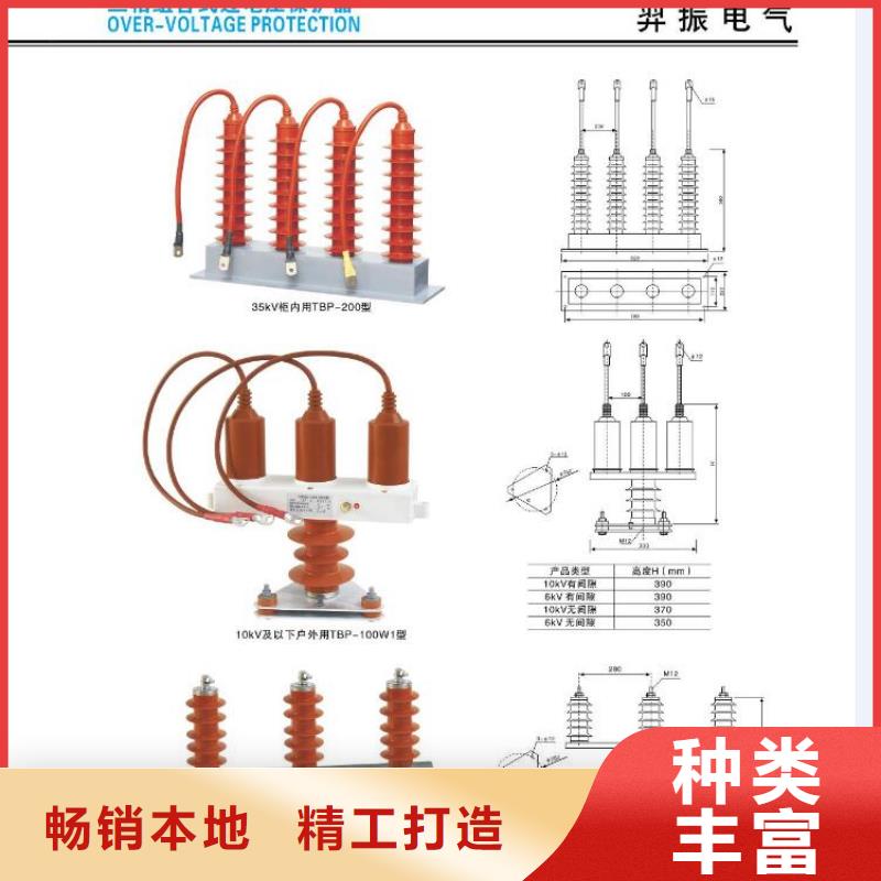 高压隔离开关真空断路器做工精细用品质赢得客户信赖