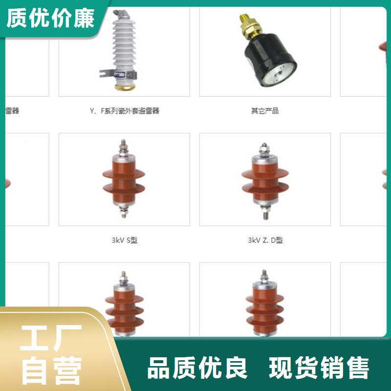 高压隔离开关_跌落式熔断器精工细作品质优良同城供应商