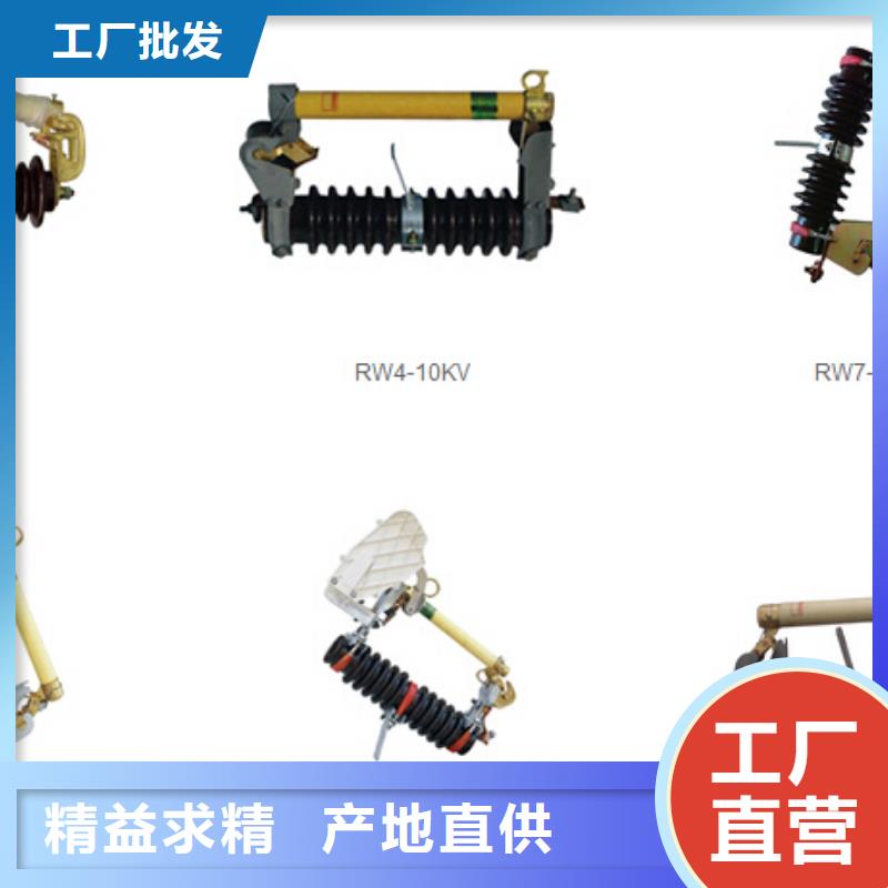 高压隔离开关-断路器值得信赖一件也发货